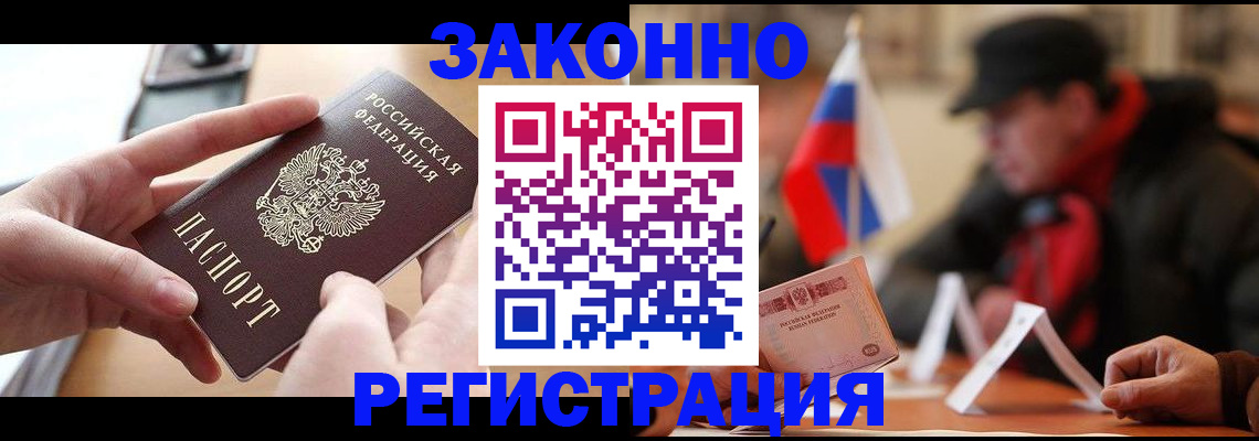 форма 3 в Почепе