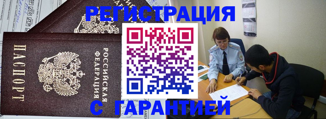 регистрация для дет. сада в Почепе